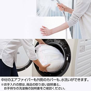 エアーウィーブ シングル (中身のエアファイバーのみ) エアウィーヴ 01 – sleep.airweave